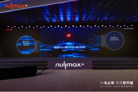 Nullmax纽劢自动驾驶技术革新，屡获殊荣展实力