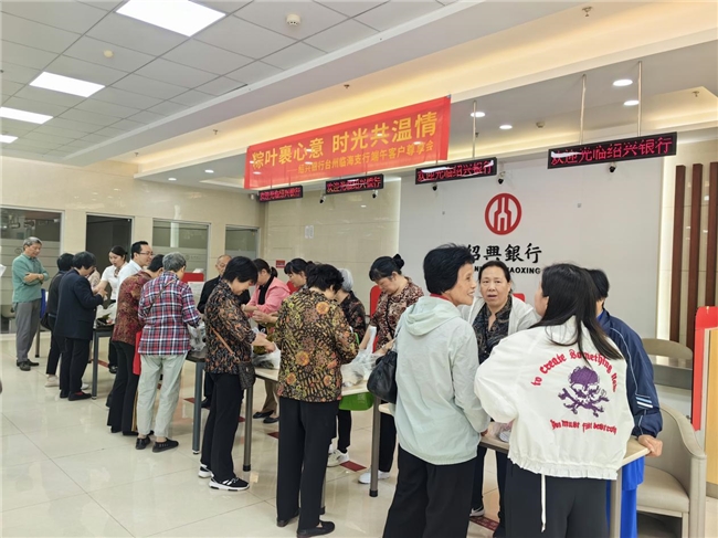 粽香传情 金融送暖