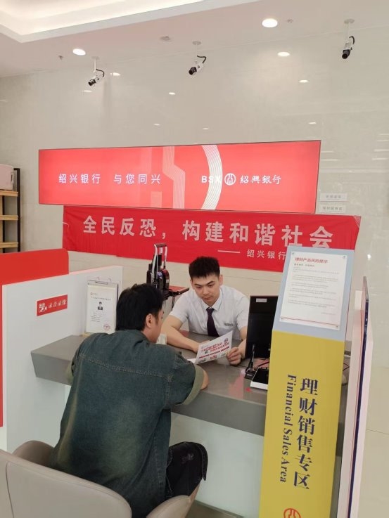 全民反恐，构建和谐社会
