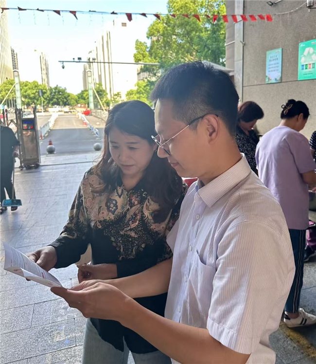 守护信用财富，共建诚信社会