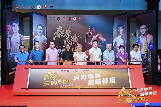 中泰文化盛宴！泰拳路演 - 中国（厦门站）精彩绽放