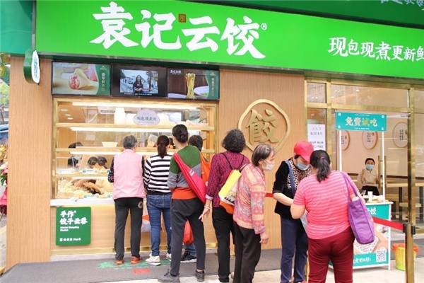 从社区店到全球品牌，袁记云饺潜心耕耘让小饺子做出大生意