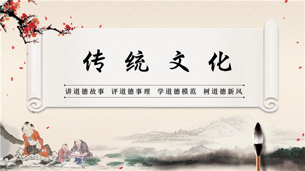 中国传统文化的突出贡献者、香港著名国学人物——梁峯诚