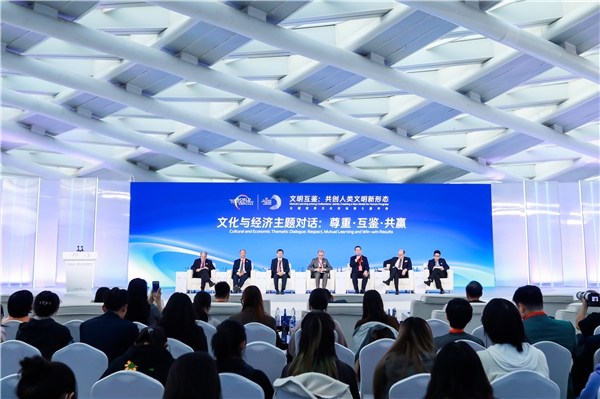 太湖世界文化论坛第七届年会召开 文化与经济主题对话