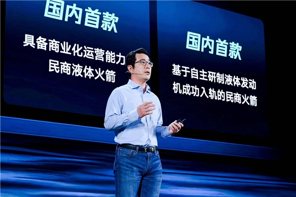 7位企業家齊聚騰訊產業科技大會，分享中國產業創新經驗