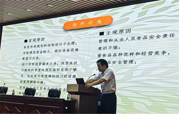 江夏区召开2023年秋季高校食品安全培训会