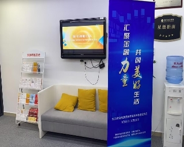 阳光人寿浙江分公司开展消费者权益保护宣传月系列活动