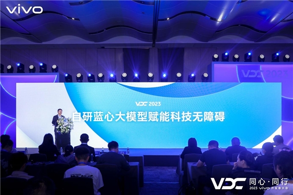 vivo携手中国听力医学发展基金会启动“声声有息”公益计划三期，持续以AI科技赋能无障碍