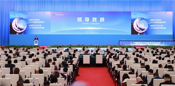 第六届中国国际进口博览会2023长三角G60科创走廊 高质量发展要素对接大会举行