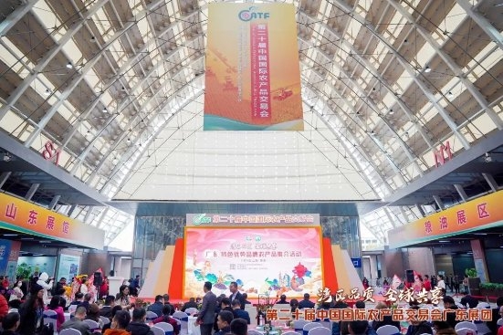 “梅字号”农产品受热捧！第二十届中国国际农产品交易会举行