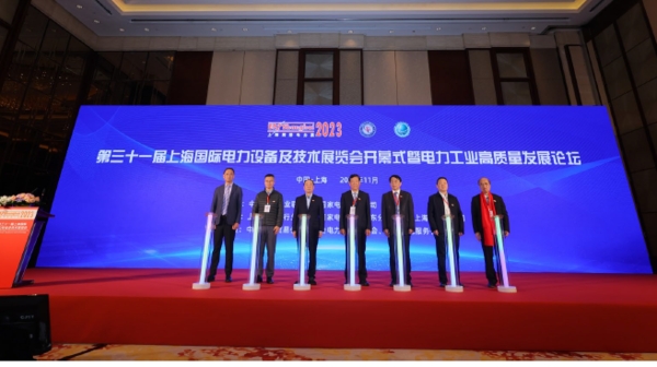 2023上海国际电力电工展盛大举行 规模创新高 与行业「升级、转型、融合」