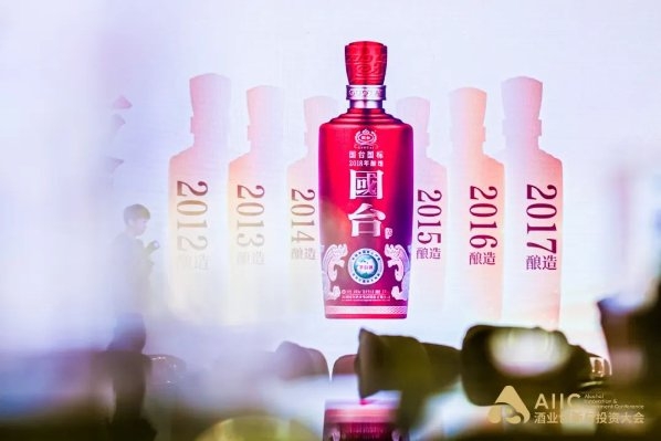 AIIC 2023思想之夜，国台贡献酒业创新突围哪些“方法论”？_贵州时报网