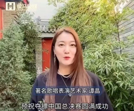 著名歌唱表演艺术家谭晶 助阵2023夺镖中国总决赛