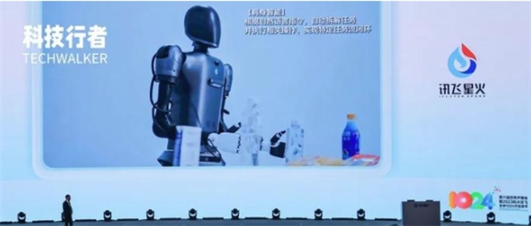 科大讯飞人形机器人亮相，引领硬科技新潮流