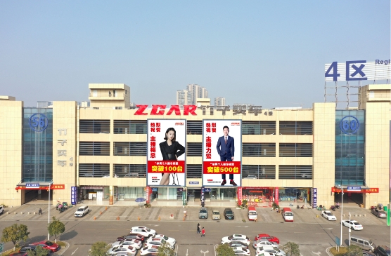 一站式、多品牌、新零售：ZCAR竹子买车的汽车销售革命