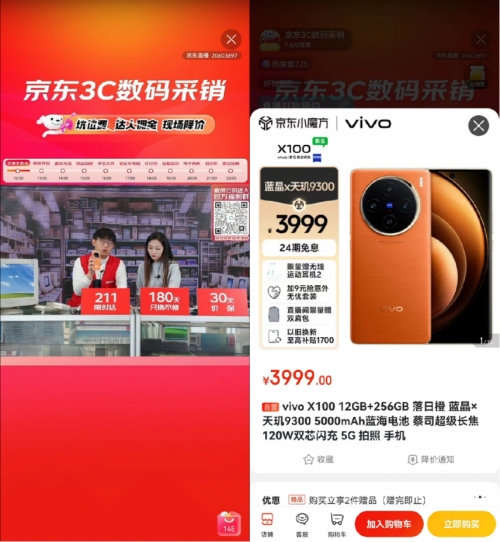 浙江移动用户购iPhone 15至高优惠1500元 锁定京东采销直播低价购合约手机