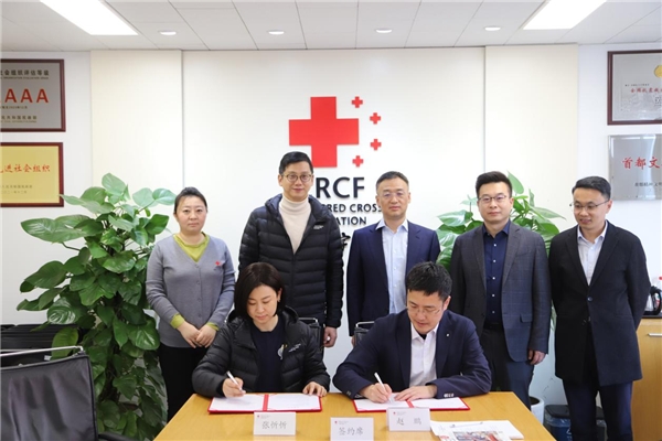 中国红十字基金会携手恒瑞慈善基金会启动“肺癌患者关爱项目”