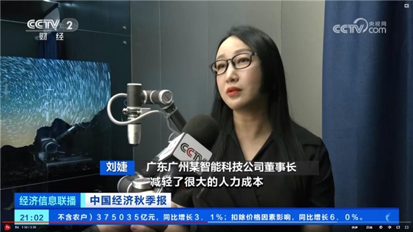 华之术董事长刘婕接受CCTV央视采访