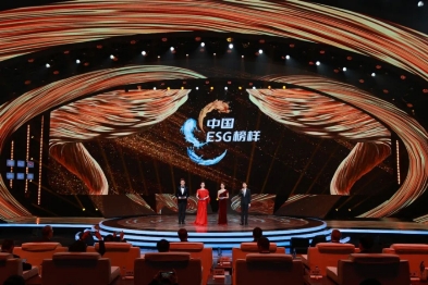 以负责任的榜样 引领可持续的未来首届“中国ESG榜样”年度盛典成功举办
