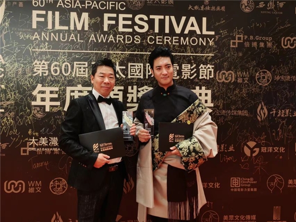 藏族演员扎西邓珠斩获第60届亚太国际电影节最具魅力男演员奖(图2)
