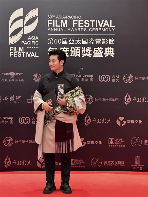 藏族演员扎西邓珠斩获第60届亚太国际电影节最具魅力男演员奖(图7)
