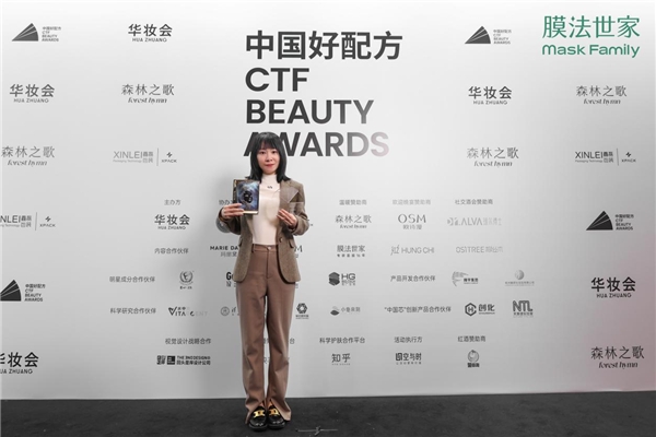 膜法世家荣获「中国好配方」2项大奖，以科研创新书写品牌未来