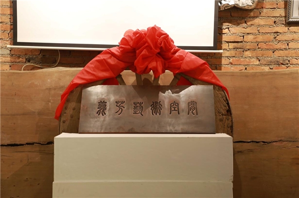 锻铜雕塑艺术家黄世芳作品展在京隆重开幕