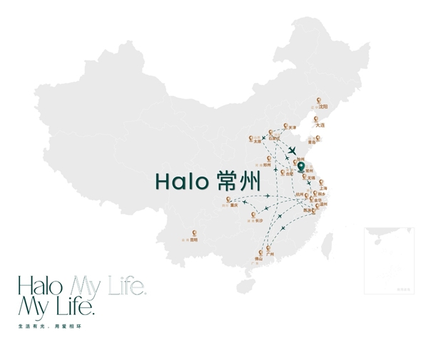HALO life丨Halo龙城常州，原生诗意栖居