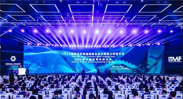 中国传媒网CEO徐晓艺：第六届世界布商大会启幕 共探全球纺织业转型与合作