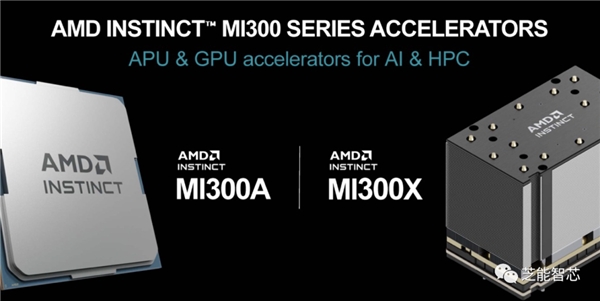 AMD大杀器 Instinct MI300X GPU解析