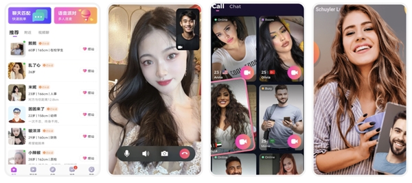 Pan Entertainment 1 to 1 social market is hot, Netease Yunxin helps the application stand out