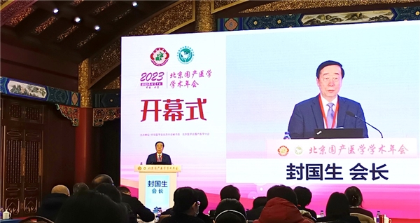 2023年北京围产医学年会在京召开 脐带血临床价值和医疗前景获专家认可