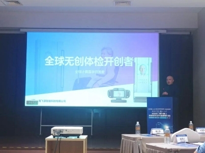 名创优品入选任泽平年度演讲案例,打造中国新消费品牌出海新范本