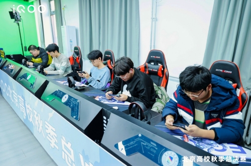 决战北京之巅！iQOO 2023北京高校秋季总决赛在首都体育学院成功举办