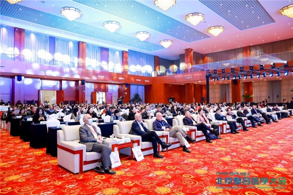2023北京整合医学大会在京召开 整合专病联盟暨全国专家智库正式启动