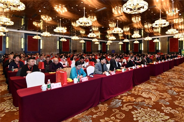 数智化供应链乡村振兴战略峰会在北京隆重举行
