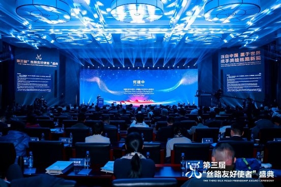 Celebración en Pekín de la tercera ceremonia de entrega del Premio a la Amistad en la Ruta de la Seda