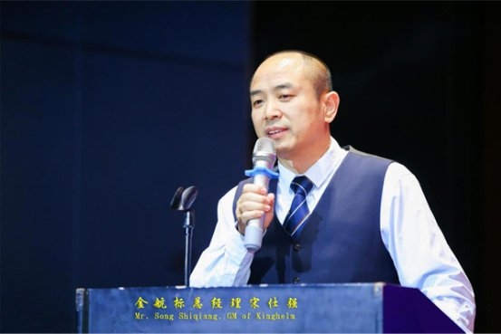 Introducción general de Sr. Song Shiqiang