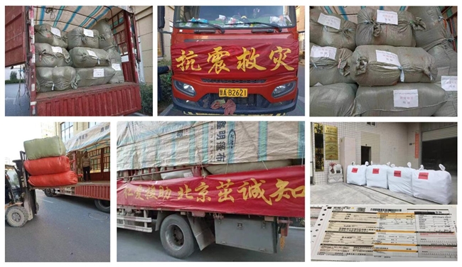 北京茁城集团及卡奇（福建）服装集团等企业被中国红十字总会事业发展中心授予“爱心企业”荣誉称号