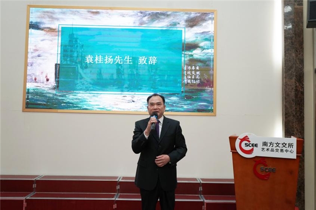 袁桂扬“海丝印象”主题公益画展在广州开幕！