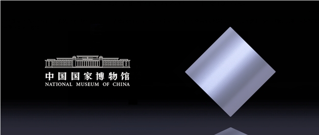 TCL中环G12太阳能单晶硅片入藏中国国家博物馆！ 天天热资讯