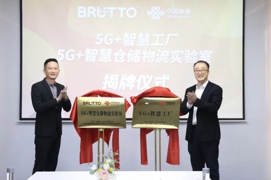 多麦携手中国联通打造“5G+智慧工厂”，全面迈向数字化企业！