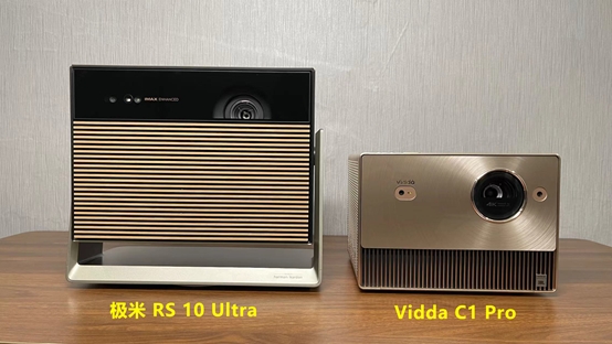 新年买投影就选三色激光 强烈推荐极米RS 10 Ultra和Vidda C1 Pro