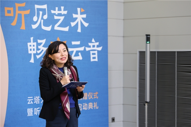 索诺瓦携中国听力医学发展基金会打造首家无障碍聆听环境艺术馆