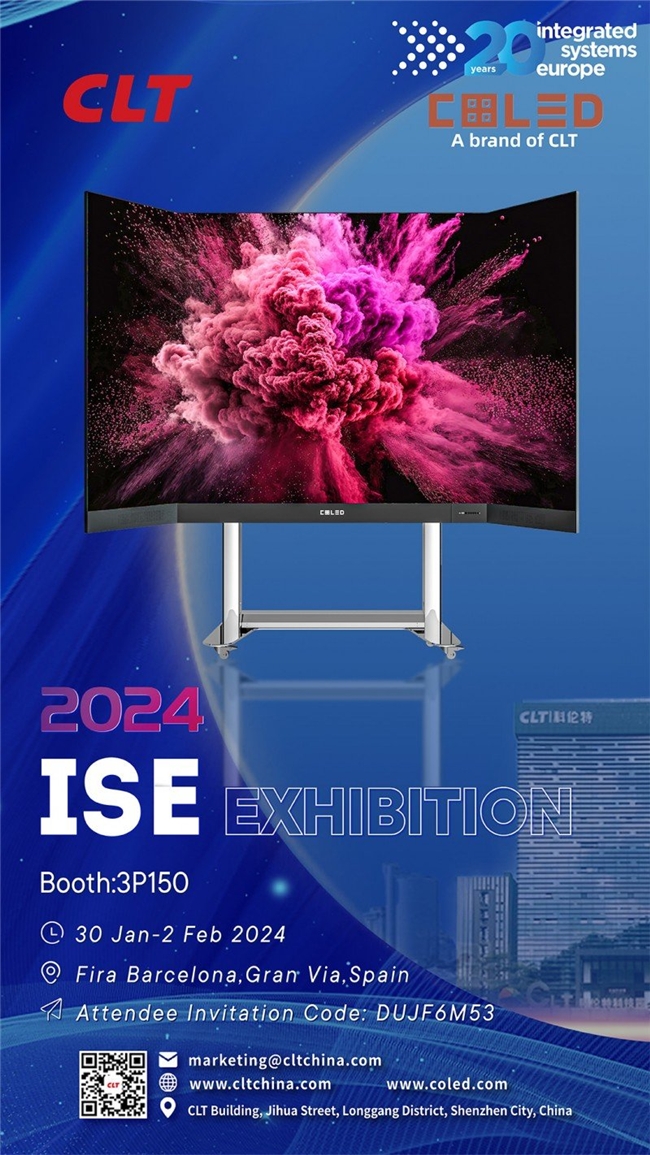 1st Auto-folding screen releases at ISE