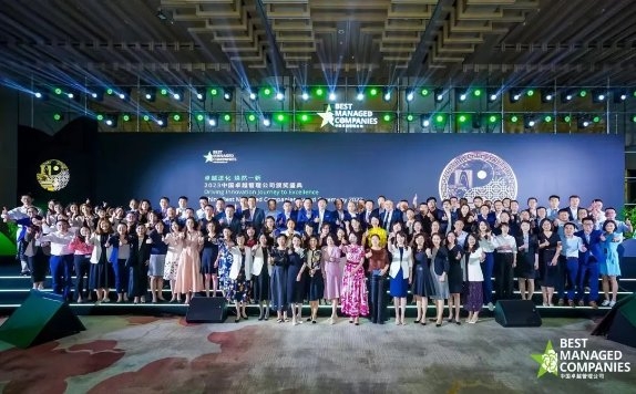 君乐宝集团世界级管理水平获认可，登上中国卓越管理公司榜单