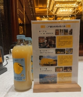 江西省十四届人大二次会议举办 柚香谷成指定饮品第2张
