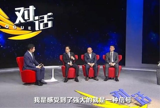 长安汽车朱华荣与王俊倡导推进先进制造业发展策略
