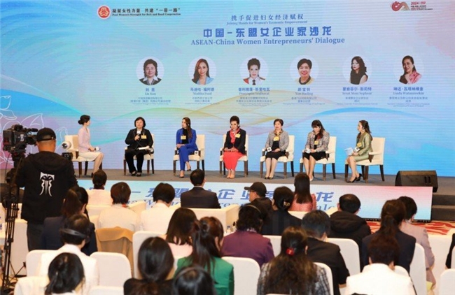China-ASEAN female entrepreneurs in Fuzhou jointly promote women's economic empowerment