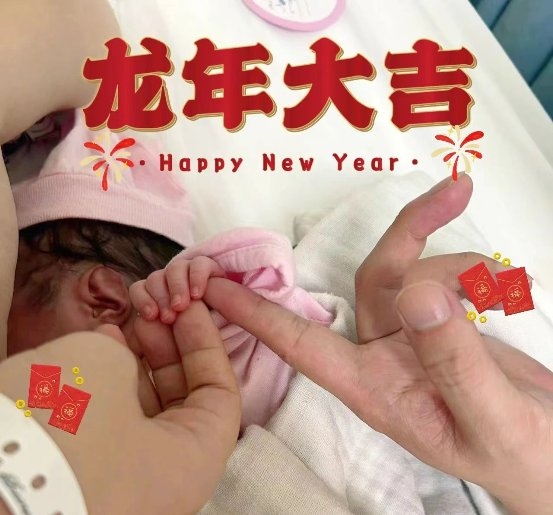 超萌的“龙宝宝”来啦，北京市脐血库时刻为他们而守护！
